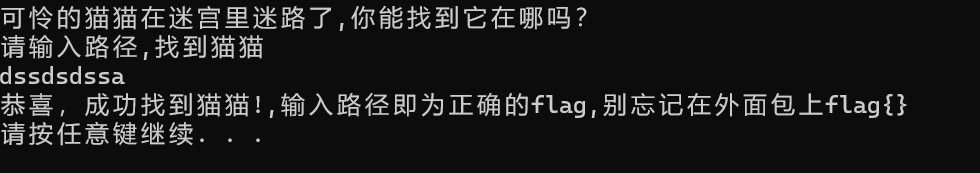 ez_maze-flag
